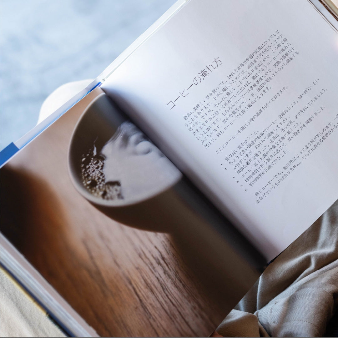 書籍 [COFFEE WITH TIM WENDELBOE] 日本語版