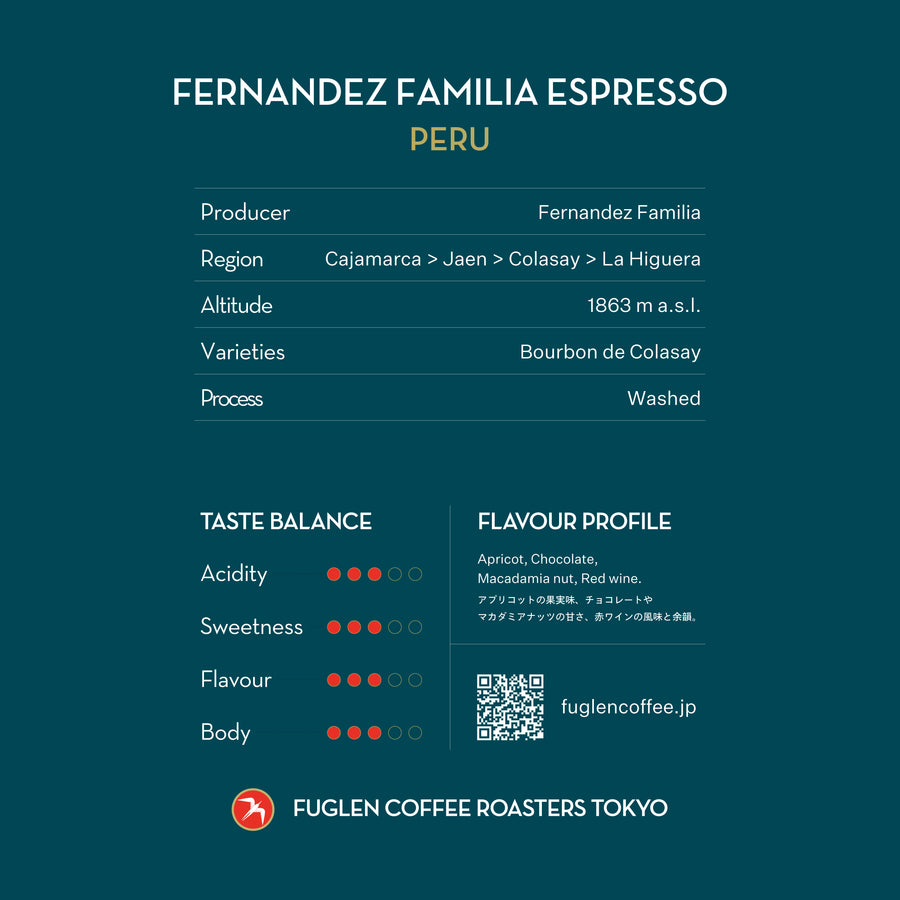 【SOLD OUT】FAMILIA FERNANDEZ ESPRESSO / PERU